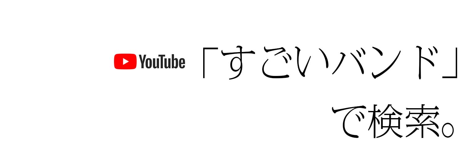 LOOP H☆R（孤独の鳥居） banner