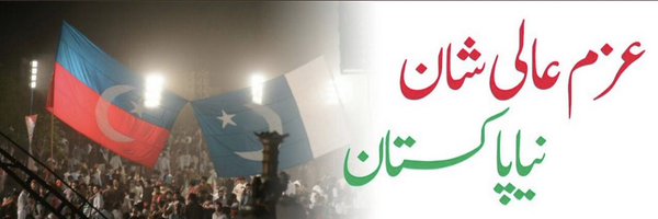 Liaqat Ali Ch Profile Banner