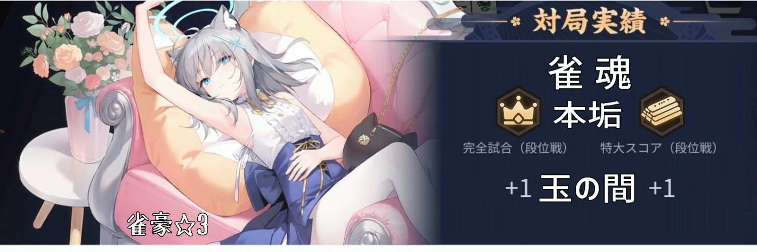 koneko_vtuber_2's profile banner image