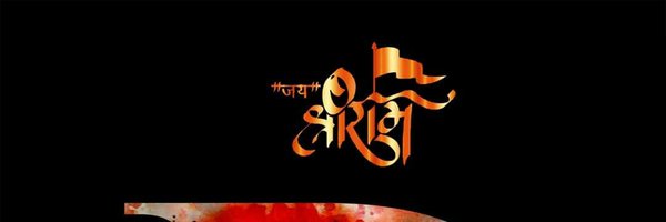 DevenLakum Profile Banner