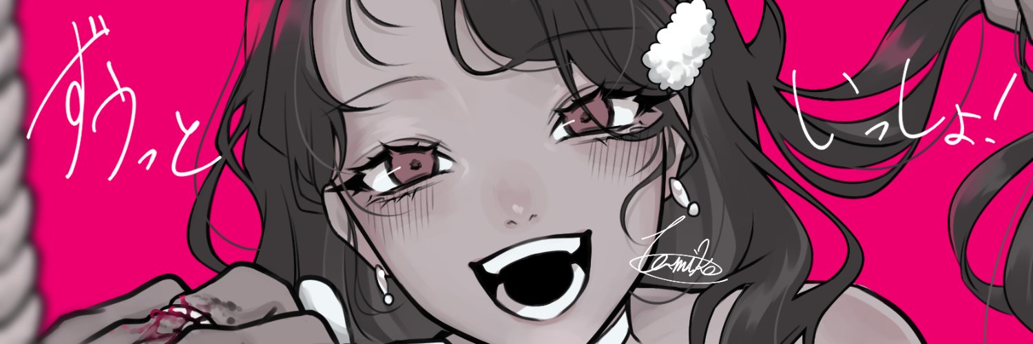たみこ's banner