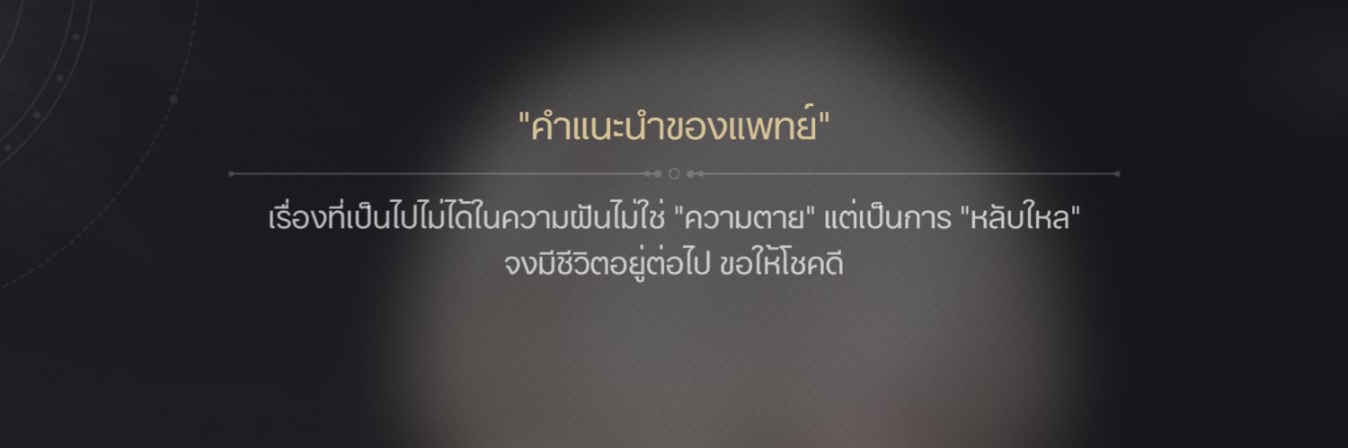 หมอแอรอนปะป๊าน้องวิล (แอคจริง) banner