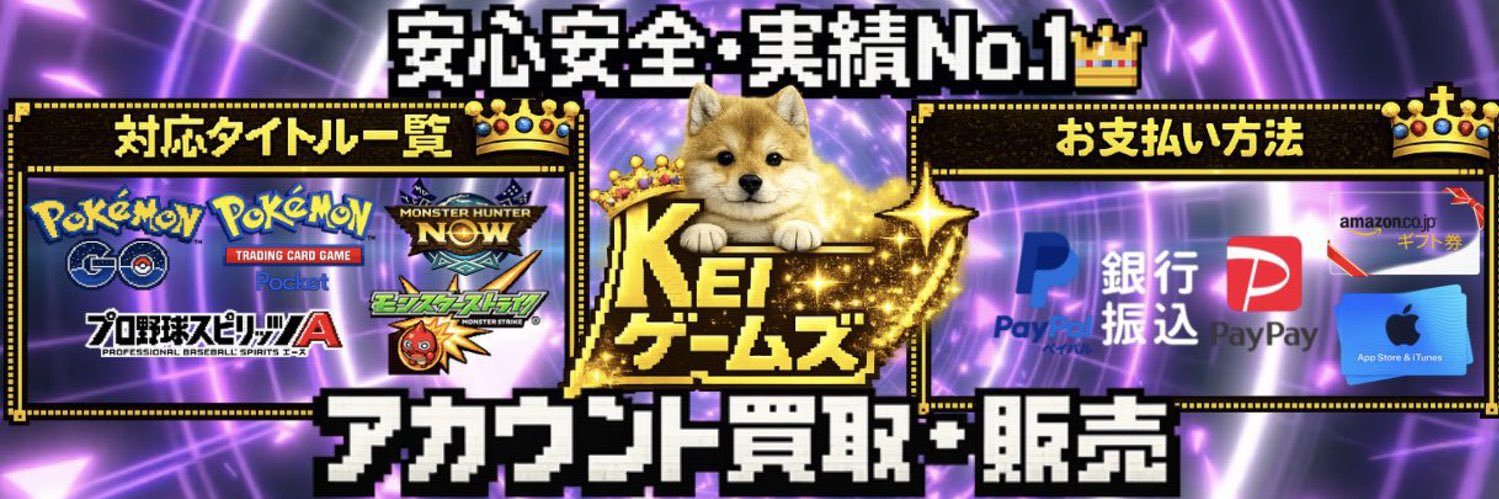 KEI_GAMES_com's profile banner image