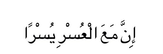 _Daily_Hadith banner