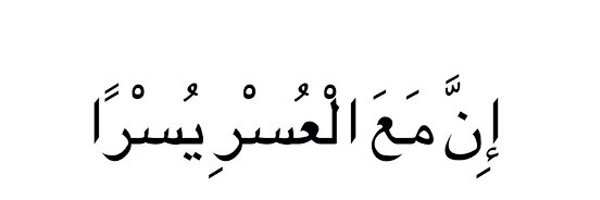 _Daily_Hadith Profile Banner