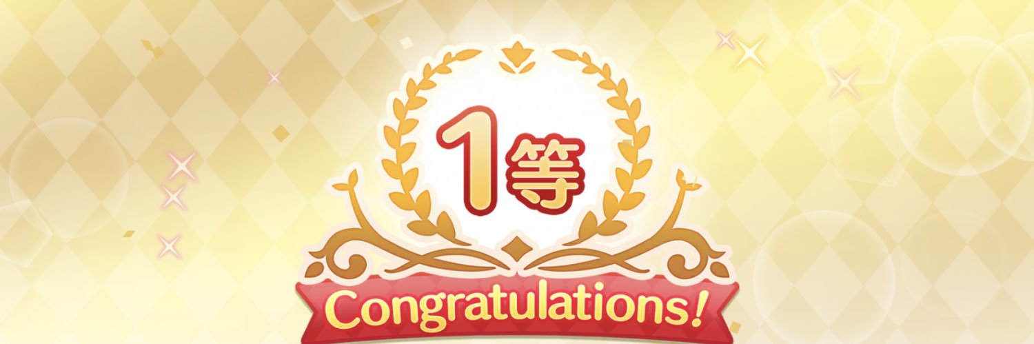 ヴァル banner