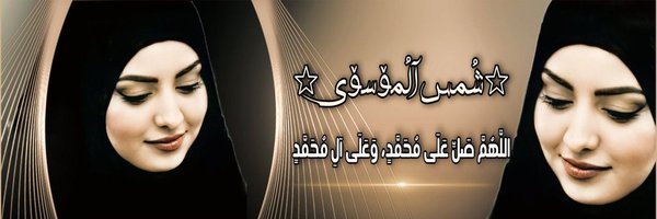 Sh__ams3 Profile Banner