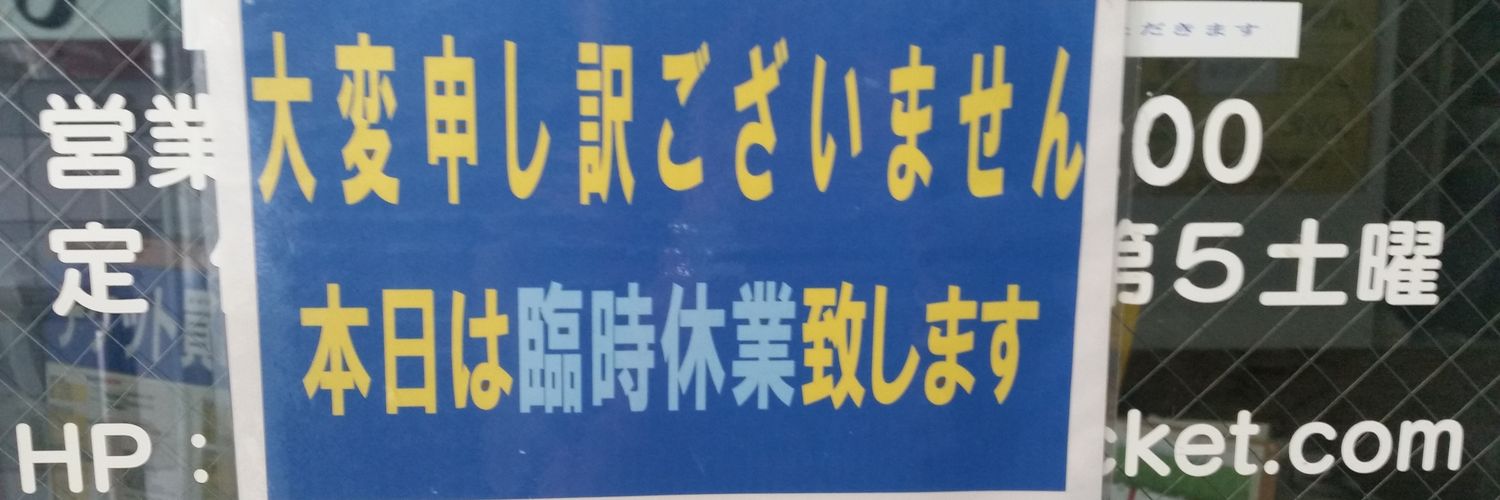 shaorarara's profile banner image