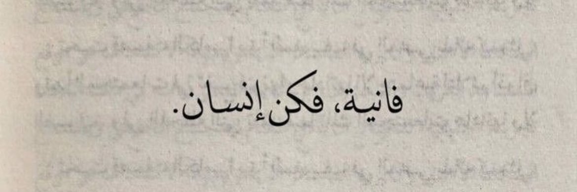 سِين الذروي. banner