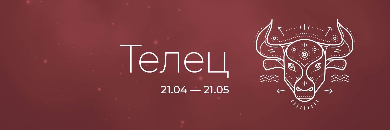 taurus_astro7's profile banner image