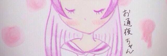 otuyahime's profile banner image
