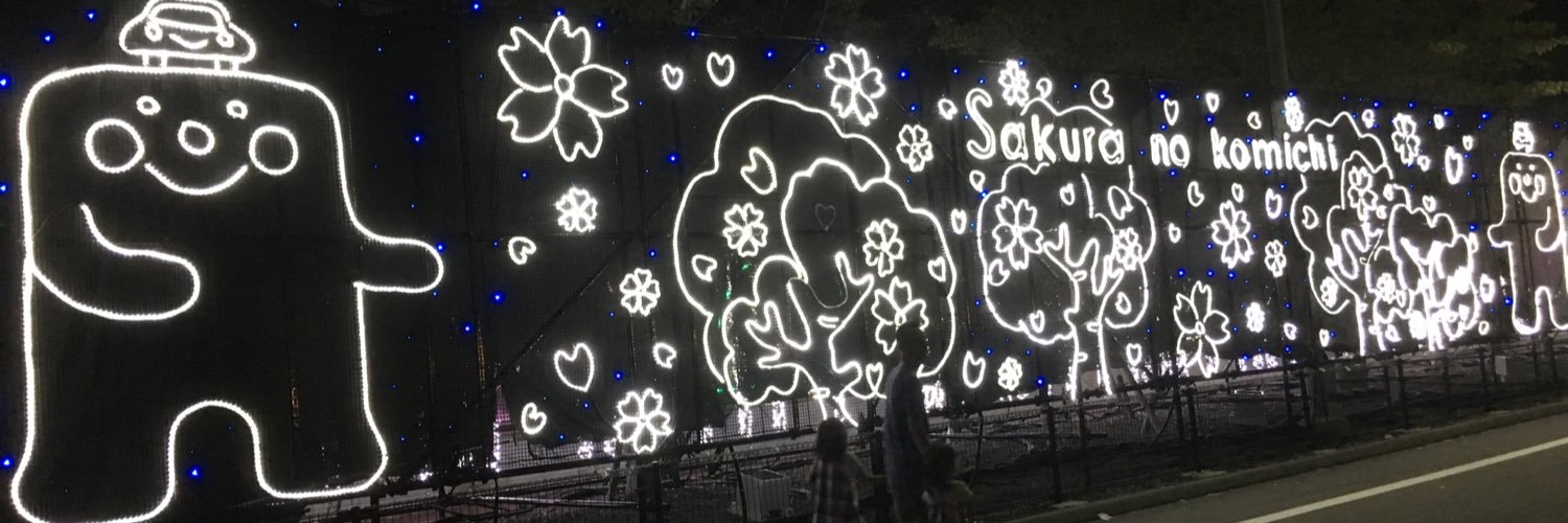 大親友のパスタのツレ🌸 banner