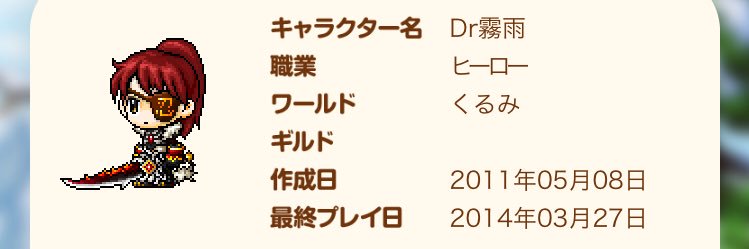 Dr_kirisame's profile banner image
