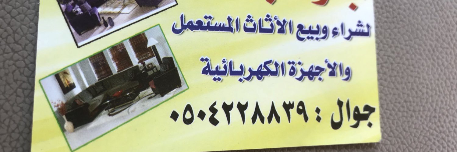 0504228839's profile banner image