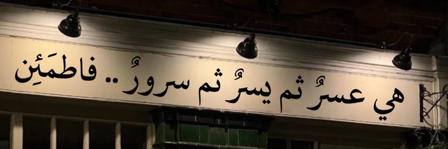 OmarTG__'s profile banner image