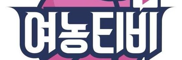 t_wkbl Profile Banner