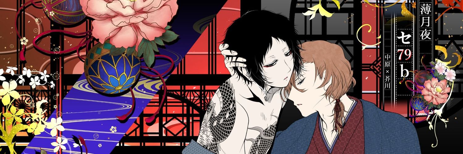 まりも's banner