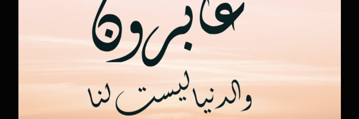 HendFathy2010's profile banner image