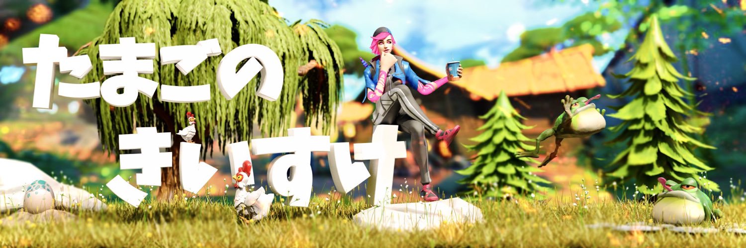 【NEXUS】たまごのきいすけ banner