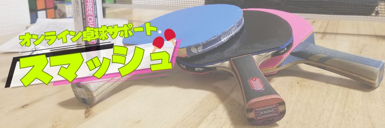 SumashuTakyu's profile banner image