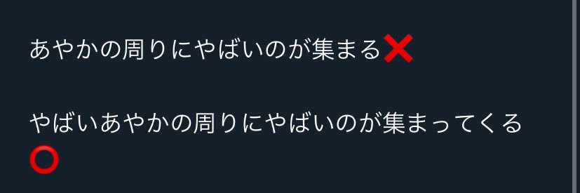 あ　や　か banner