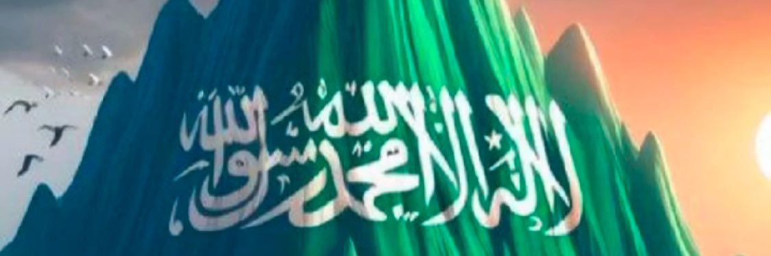 الراوي / شويقي الشويقي banner