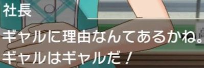 四国 banner