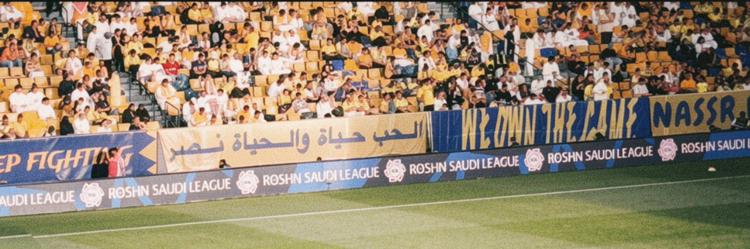 ش☀️ banner