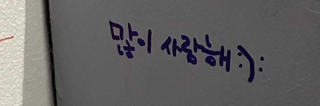 M_나무🌴 banner