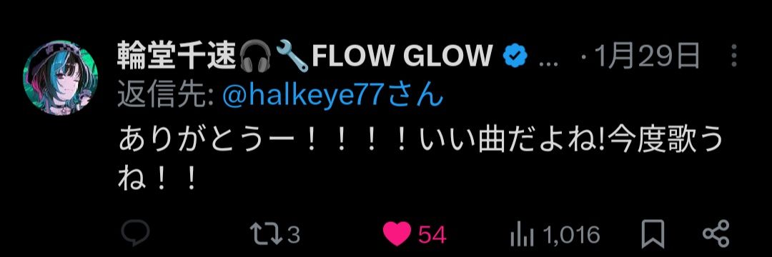 halkeye@車屋時々通訳 banner
