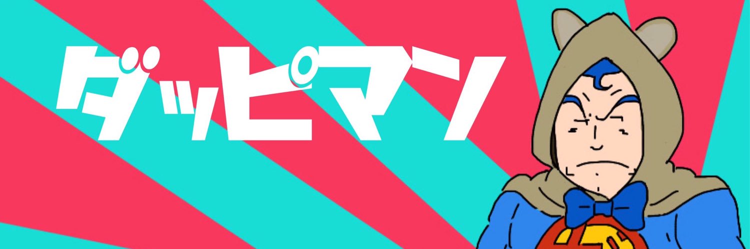 🌱脱皮にき:野上めぐり banner