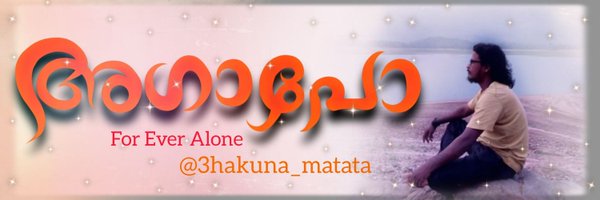 3hakuna_matata Profile Banner