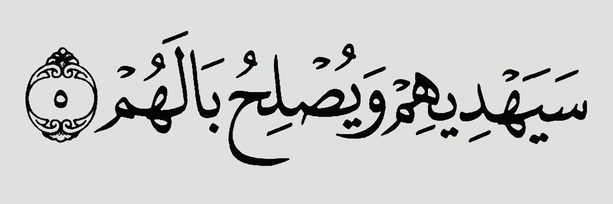 No Body Better than me🤍 banner