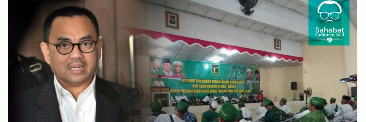 SSBanjarnegara1's profile banner image