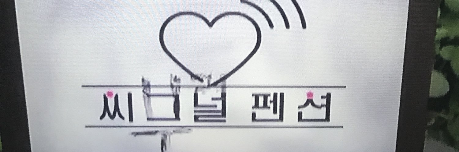 choco__fudge's profile banner image