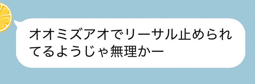 きむら@蟲主の會 banner