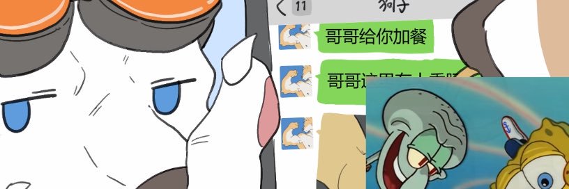 Bryan bodrero banner