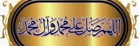 Nabeel Almoalem banner