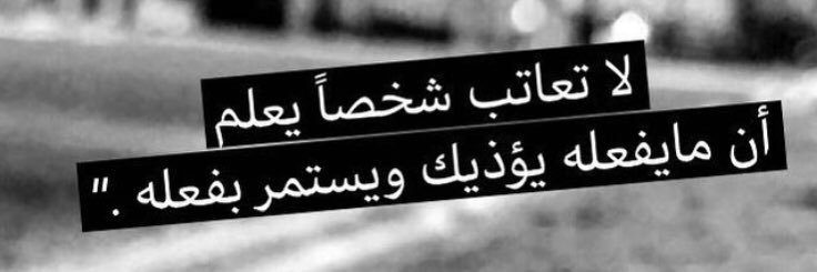 فهد العمور. banner