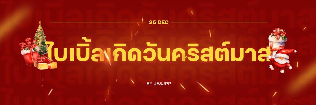 aboutnan ʕ•ᴥ•ʔ banner