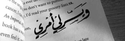 i_fatooom's profile banner image
