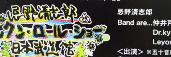 moon02564 Profile Banner