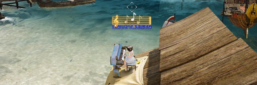 ねごっち ♪an evangelist of soul♬ banner