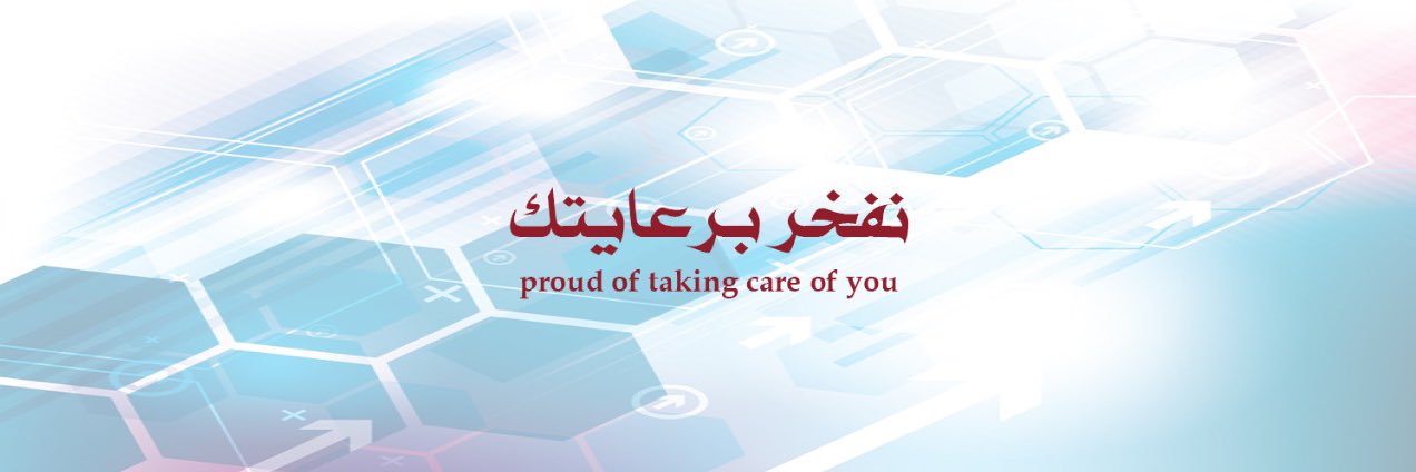 FAGHospital's profile banner image