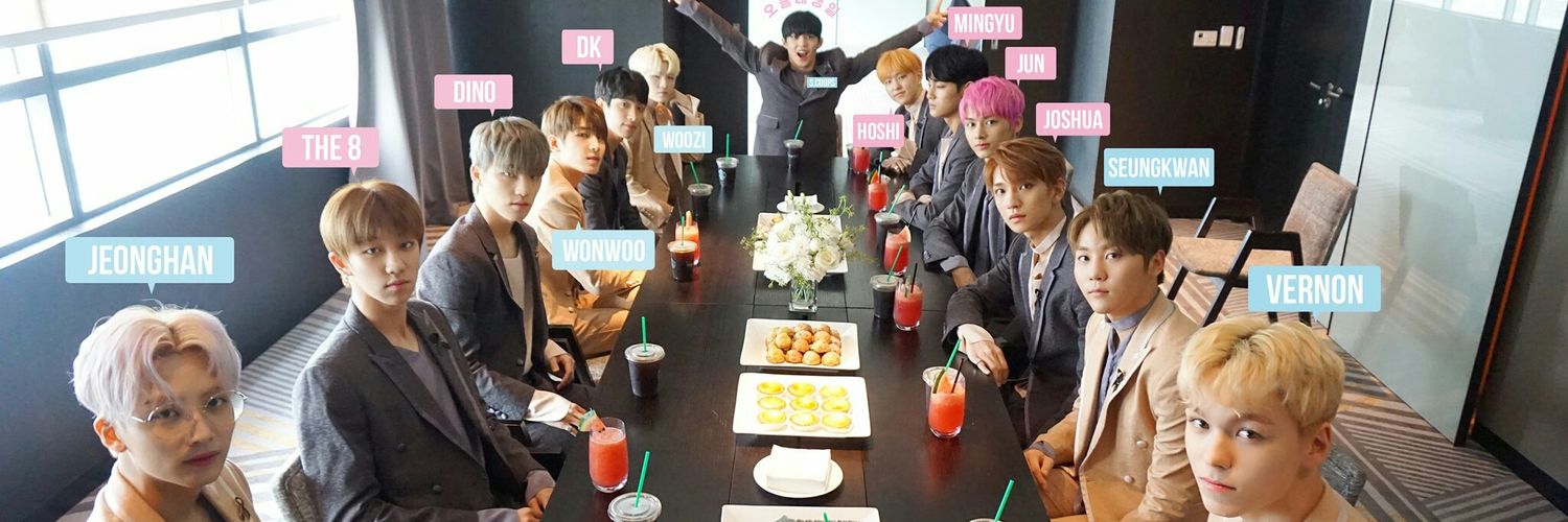 세븐틴 비공굿 알티봇🌱 banner