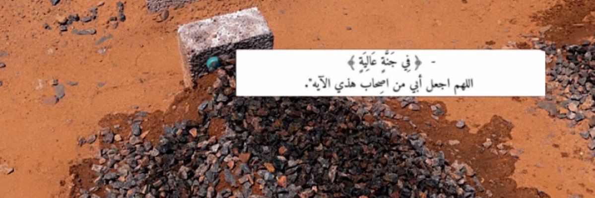 فيصل banner
