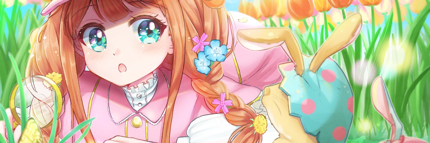 くるみ なり banner