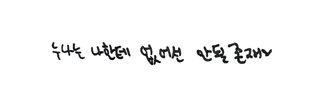 _0117ing's profile banner image