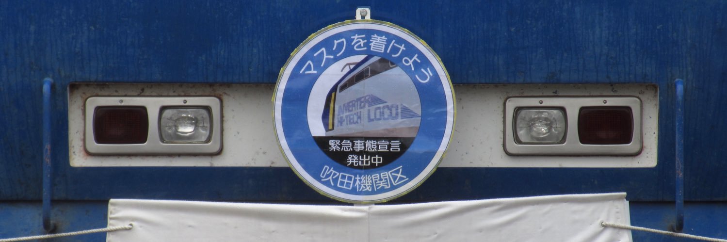 ef65_2075_'s profile banner image