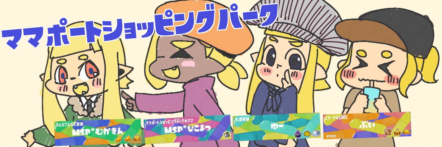 ぶい💗 banner